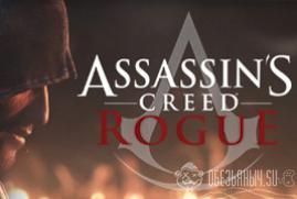 Ключ для Assassin’s Creed® Rogue