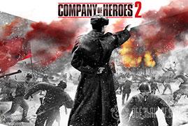 Ключ для Company of Heroes 2