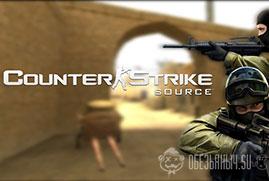 Ключ для Counter-Strike: Source