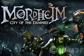 Ключ для Mordheim: City of the Damned