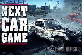 Ключ для Next Car Game: Wreckfest