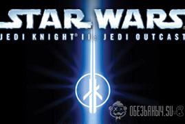 Ключ для STAR WARS™ Jedi Knight II