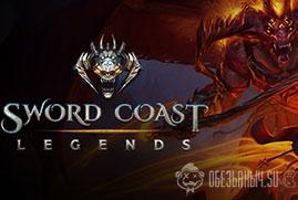 Ключ для Sword Coast Legends