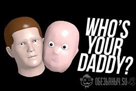 Who's Your Daddy