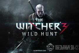 Ключ для The Witcher® 3: Wild Hunt