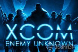 Ключ для XCOM: Enemy Unknown