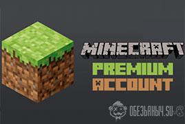 Купить Minecraft Premium (без секретки)