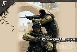 Купить Counter-Strike: Source