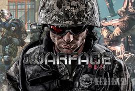 Warface (11-70 ранга) VIP