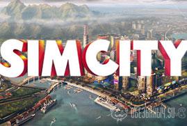 Sim City 5 + Подарки (Origin)