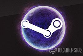 Steam - Рандом ключ