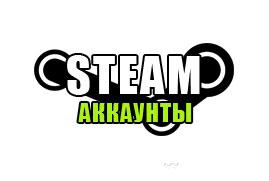 Аккаунт Steam (6 игр)