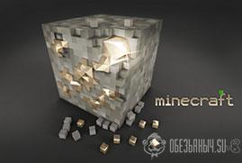 Minecraft Gold (Аккаунт)