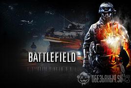 Купить Battlefield 3 Platinum