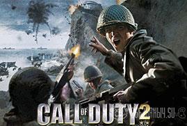 Ключ для Call of Duty® 2