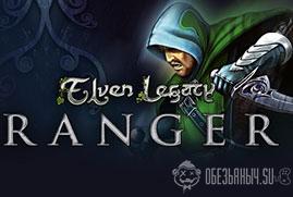 Ключ для Elven Legacy: Ranger