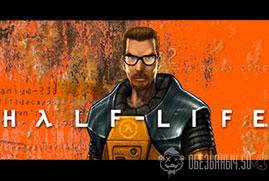 Ключ для Half-Life
