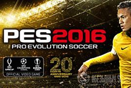Ключ для Pro Evolution Soccer 2016