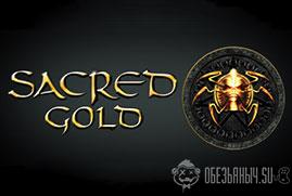 Ключ для Sacred Gold