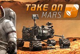 Ключ для Take On Mars