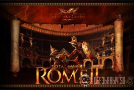 Ключ для Total War™: ROME II